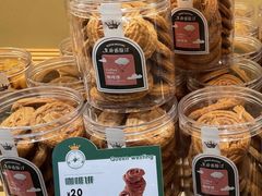 咖啡饼-皇后西斯汀(千姿汇店)