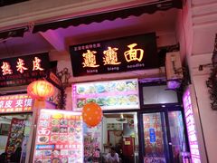-大雁塔北广场音乐喷泉