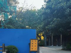 -台儿庄古城
