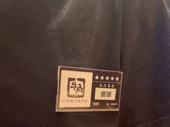 -牛角烧肉(步步高星城天地店)