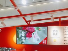 -野人先生现做冰淇淋(北京王府井东方新天地店)