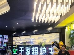 -千家粗粮王(MOMOPARK店)