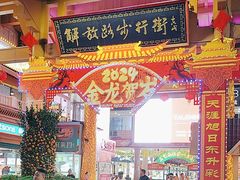 -解放路步行街                