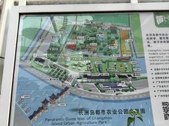 -长洲岛都市农业公园