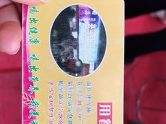 -清真老马家国华牛奶鸡蛋醪糟(正宁路店)