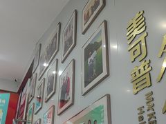 -美可普口腔医院(东街分店)