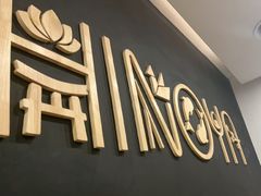 -吉野家(上海美罗城店)