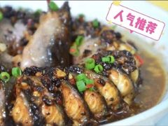 盘龙蒸白鳝-源海渔村·现捞海鲜(大角湾店)