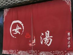 -丽池宫韩式汗蒸会馆(华灯坊店)