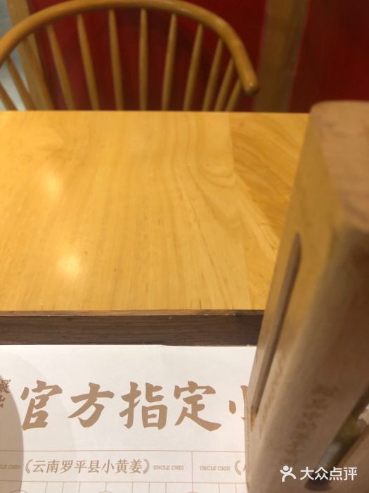赵记传承·中式甜品(中山石岐大信店)图片