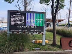 -嘉北郊野公园