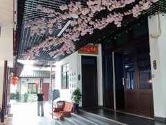 -乡乐园蟹庄·阳澄湖农家乐