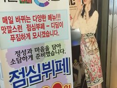 -BHC炸鸡(明洞总店)