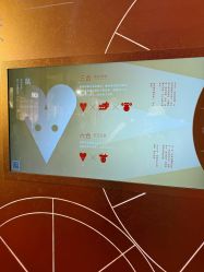 -周大福荟馆JEWELRIA(宝安南路华润万象城店)