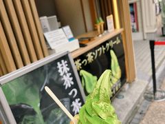 -鎌倉茶々(本店)