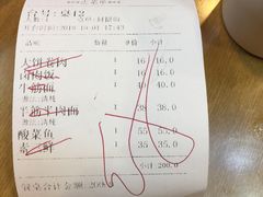 -台北楚楚园馅饼粥(虹桥南丰城店)