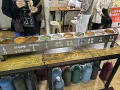 -小溅沾串