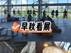 -上海当代艺术博物馆
