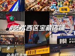 -沙坡尾艺术西区