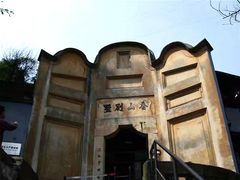 -红岩魂陈列馆