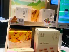 -奈雪的茶(漫广场店)