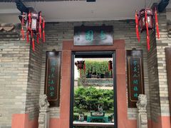 -东莞市可园博物馆