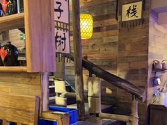 -柿子树炭烤羊腿(金台路店)