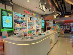 -汤姆熊欢乐世界(莘庄龙之梦店)