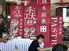 -余姚四明湖开元名都度假酒店·夏威夷西餐厅
