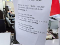 -上海市第一医药商店(南京东路店)