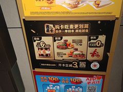 -麦当劳(光新乐购店)
