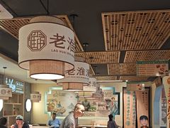 -老淮滨-蚌埠非遗小吃(淮河路店)