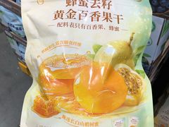 -山姆会员商店(西溪店)
