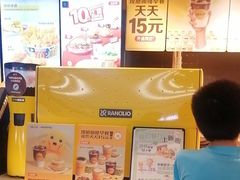 -麦当劳(皇岗路店)