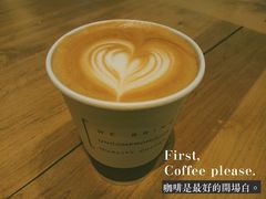 原味拿铁-代数学家algebraist(诚品店)