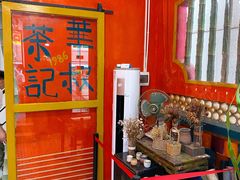 -華叔茶記
