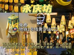 -广州长隆欢乐世界