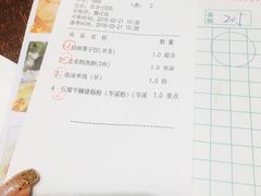 账单-江滨国际大酒店-珍宝轩海鲜大酒楼