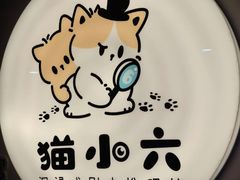 -剧狐剧本杀(徐汇1号店)