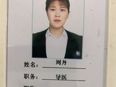 -苏州口腔医院(观前街院区)
