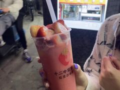 -十二中草莓冰·红豆沙冰屋(十二中店)
