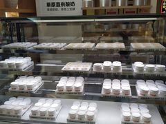 -西贝莜面村(双井店)