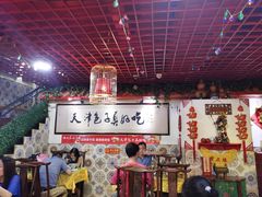 大堂-宝正臻天津包子总店(金阳光居易店)