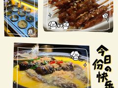 -探鱼·鲜青椒爽麻烤鱼(北京路天河城店)