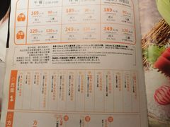 菜单-温野菜涮涮锅(西单大悦城店)