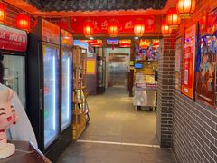 -德顺源·非遗烧麦·老菜(大观园店)