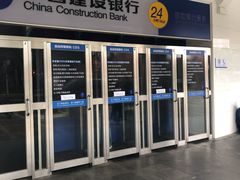 -中国建设银行(上海华漕支行)