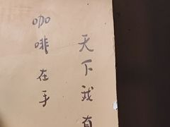 -猫岛主趣味餐厅(鼓浪屿店)