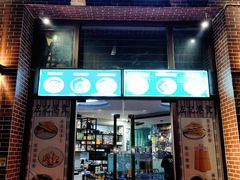 -左记港食(融科天城店)