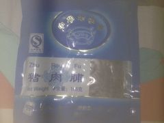 iphone_upload_pic-黄胜记鼓浪屿肉松店(龙头路店)
